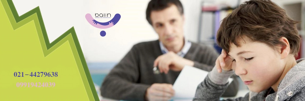 خدمات-توانبخشی-و-مشاوره-در-خانه-و کلینیک-بالین (1)